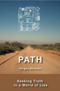 Sergey Baranov - Path (book)
