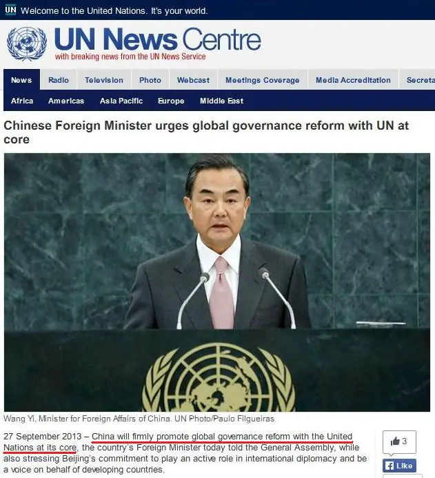 Why the Globalists are Demolishing the EU ... and What Its Replacement Will Look Like - China